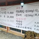 마당한정식 네이버블로그