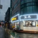 25-7/17-목 함바식당-아침밥 목감천-산책 구일역-휴식 롯데시네마-쥬라기월드 햄버거-저녁밥 이미지