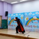 고등나래 유치원 이미지