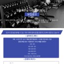 운동하는날 아현점에서 오후 여성(파트)/남성(파트) 트레이너 구인합니다! 이미지