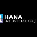 하나산업(주) 이미지