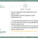 구성건축인력