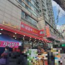 삼촌네마트 네이버블로그