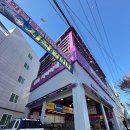 타이어테크(자동차 정비) 이미지