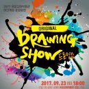 드로잉(야간) 이미지