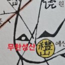 신원교 부근 이미지