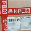 아이디어스 미소담은 디저트 &lt;못난이 호두정과&gt; 사먹은 후기