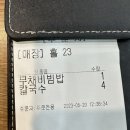 면사랑2호점 이미지