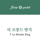 르몽드(LE MONDE)