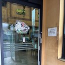 강박사설렁탕함흥냉면 이미지