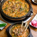 (주)삼복개발 - 거제시 | (주)삼복개발