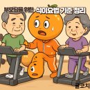 더조아짐 이중섭거리점 헬스&PT 이미지