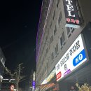 스카이캐슬레지던스호텔 | 양주 스카이캐슬 레지던스 호텔 추천 내돈내산(feat. 세탁기, 스타일러 풀옵션)