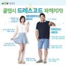 맵시머리