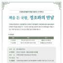 수원화성박물관 이미지