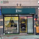 에버그린 헤어샵 - 경주시 | 에버그린 헤어샵