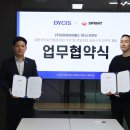 대양산업㈜ 이미지