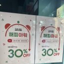 디스웨이