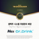 닥터비어