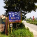 길상면-2 이미지