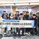 영진전문대학교글로벌캠퍼스