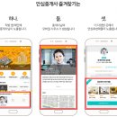 즐겨찾기부동산중개사무소 이미지