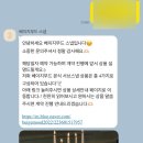 무드(MOOD)호텔 | W8. 본식 아이폰스냅 베이지무드(beige mood)계약후기