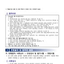 전주시 시설관리공단 네이버블로그