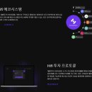 하이파이 이미지