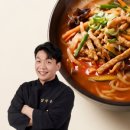 비원수산 | 안양 복무춘 옛날 탕수육과 짬뽕이 맛있는 인생 중식 명장 맛집 탐방 대기표 필수인 이유