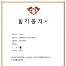 퍼스트지력학원