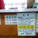 유황모텔