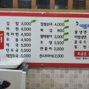 정은이네 이미지