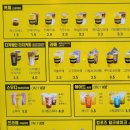 컴포즈커피운서역점 | 컴포즈 커피 메뉴판 첨부, 인천운서역점 후기