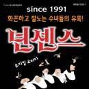 함안문화예술회관 대공연장 이미지