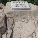 GS25(과천관문점) | 관악산, 서울대와 정부과천청사는 왜 관악산에?