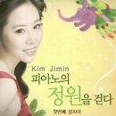 피아노정원 네이버블로그