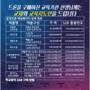 남원드론전문지정교육원
