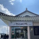 향림축산 이미지