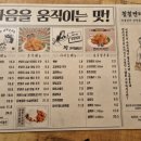 칠칠켄터키초읍점