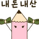 아이리스 포차