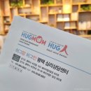 평택심리검사 상담 받아본 허그맘 허그인 평택센터 후기