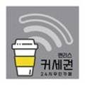맨리스커세권 두류공원점 네이버블로그