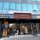 사당역 구워주는 고기 삼겹살 맛집 노란돼지 3인분 주문 맛 후기