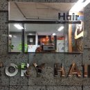 토리 고잔점 이미지