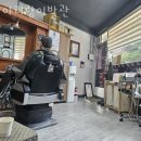 단골이발관 - 미추홀구 연송로86번길 30 | 단골이발관