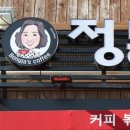 함덕커피숍