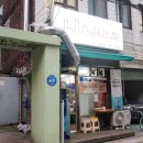테트리스찜닭송파