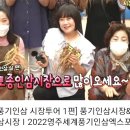 풍기유명홍삼원