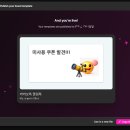 Figma Buzz 피그마 버즈 기능 사용 후기: 템플릿 제작과 등록, 활용방법 A to Z